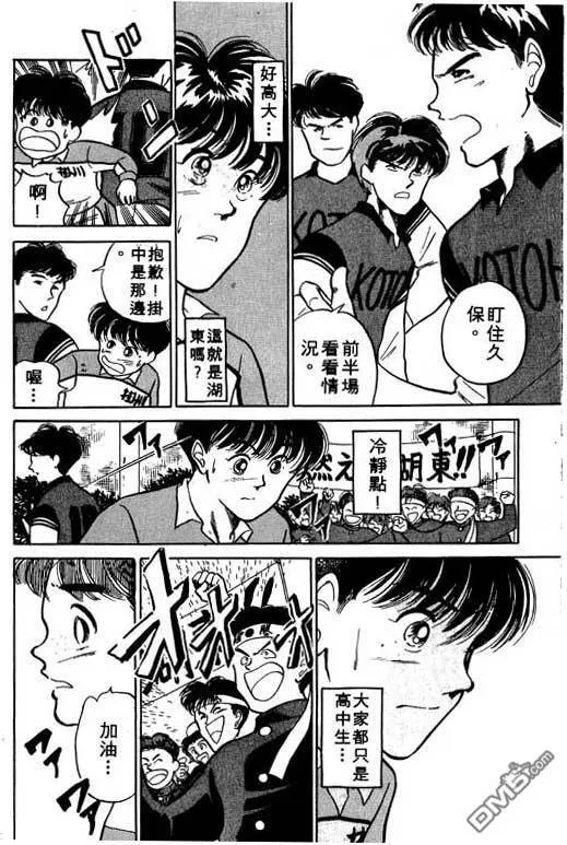 第3卷 第162页