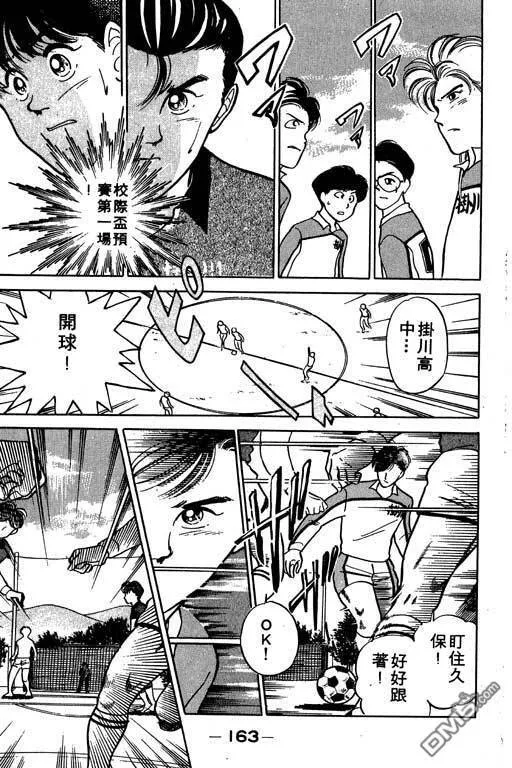 第3卷 第163页
