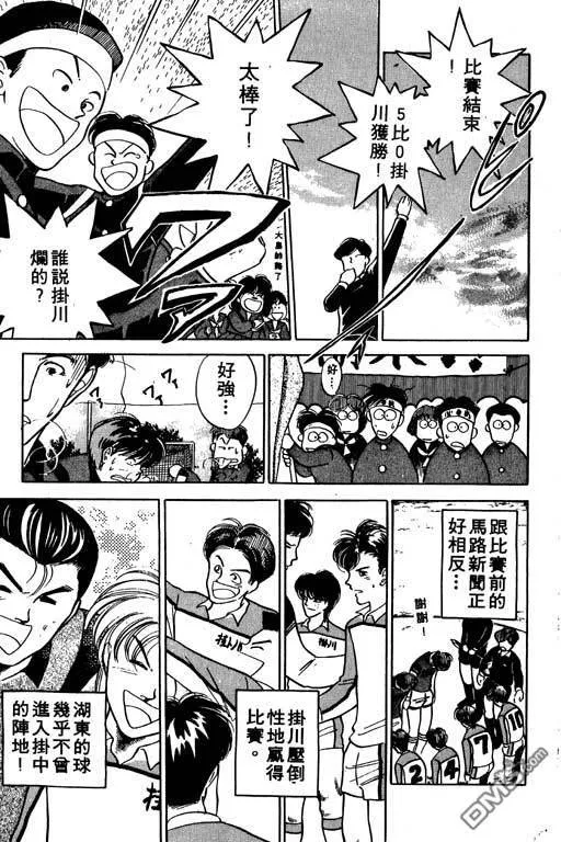 第3卷 第175页