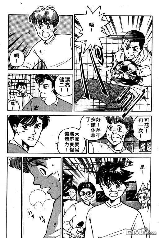 第4卷 第12页