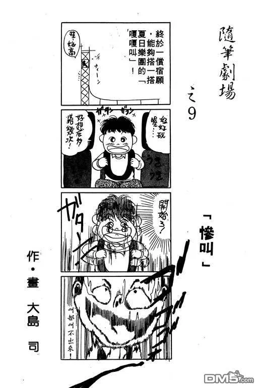 第4卷 第61页