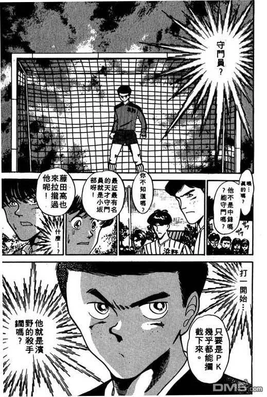 第4卷 第140页