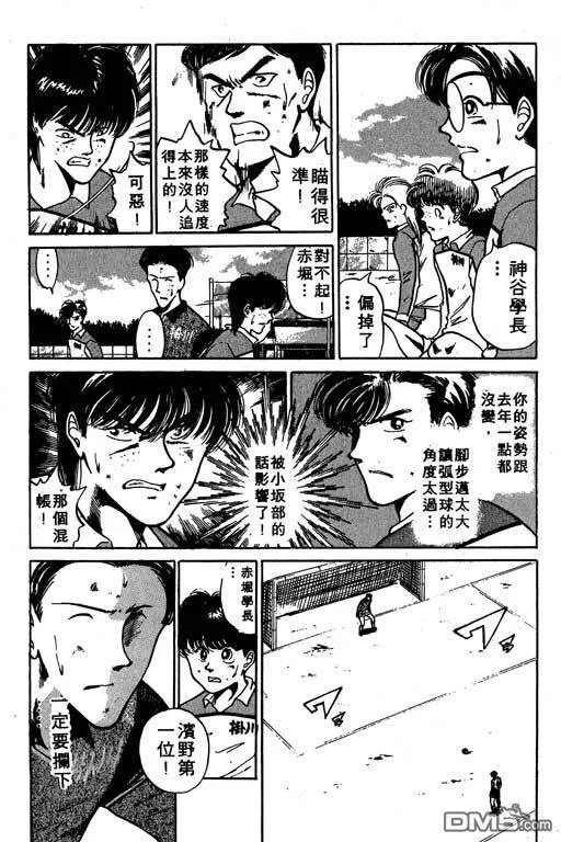 第4卷 第150页