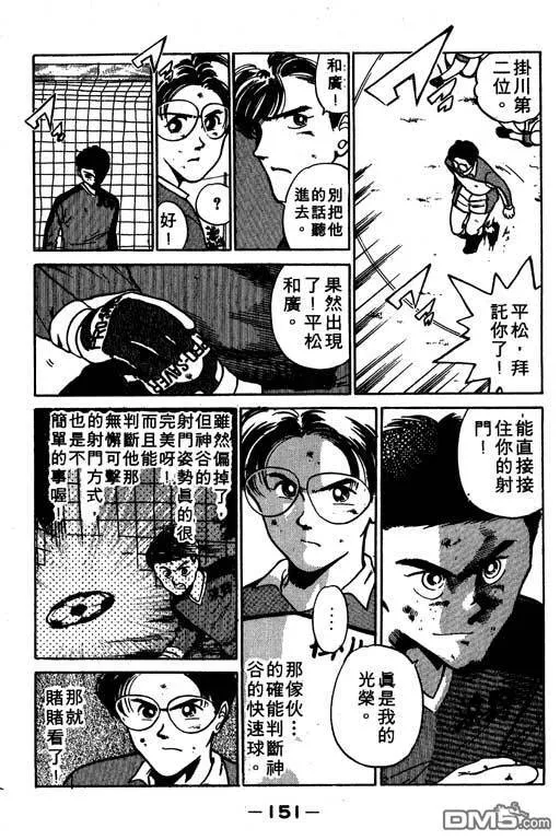 第4卷 第152页