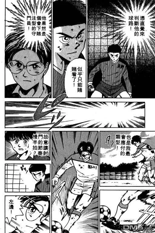 第4卷 第153页