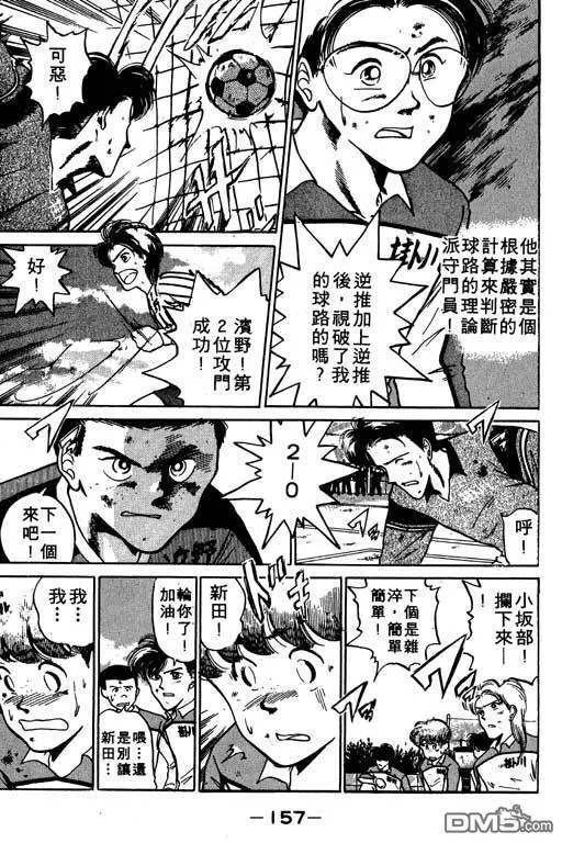 第4卷 第158页