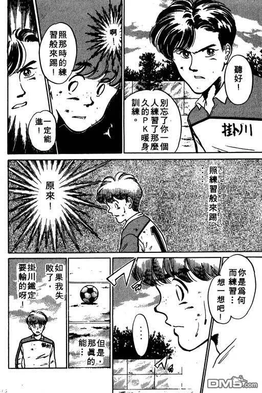 第4卷 第159页