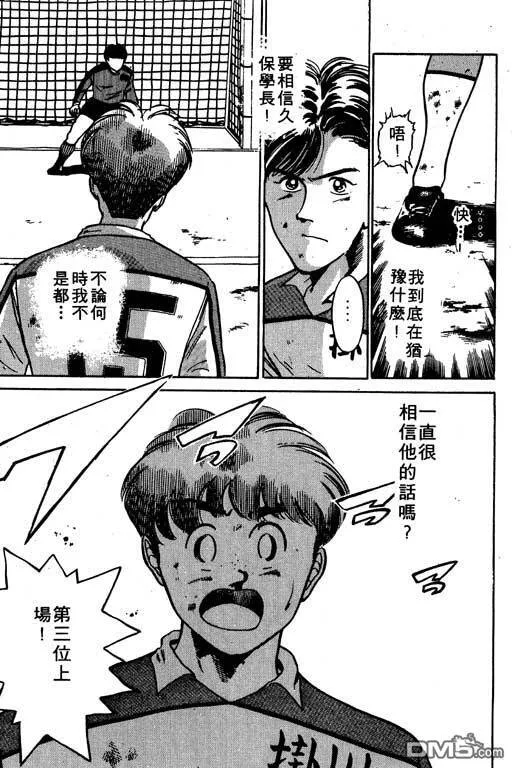 第4卷 第160页