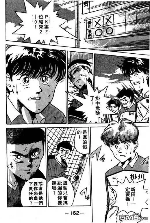 第4卷 第163页