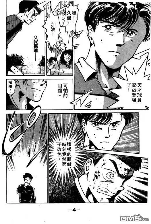 第5卷 第5页
