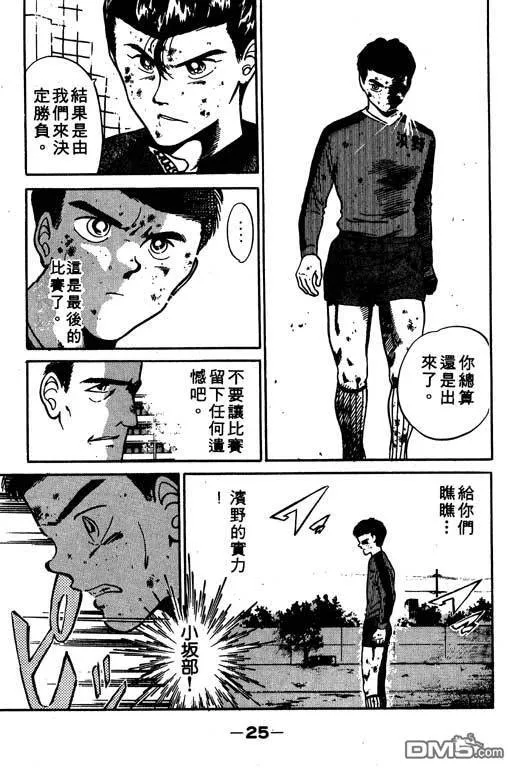 第5卷 第26页