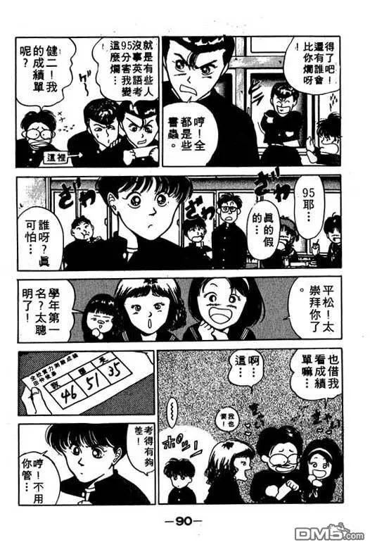第5卷 第91页
