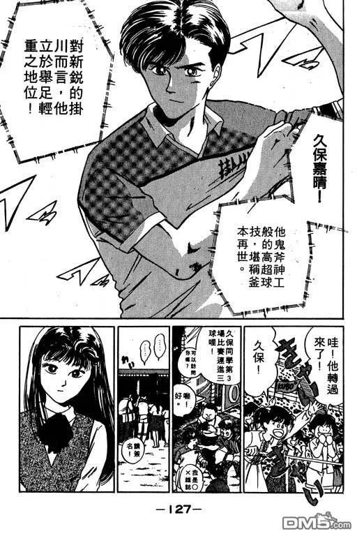 第5卷 第128页