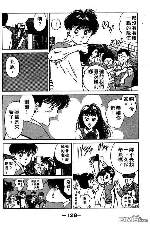 第5卷 第129页