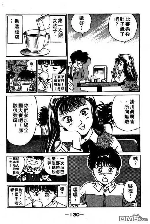第5卷 第131页
