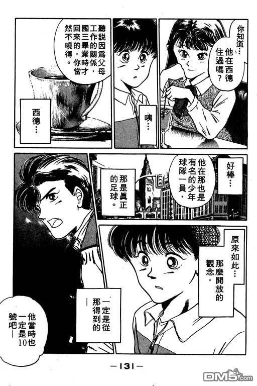 第5卷 第132页