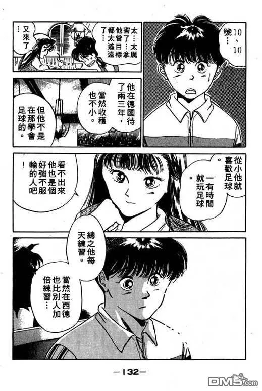 第5卷 第133页