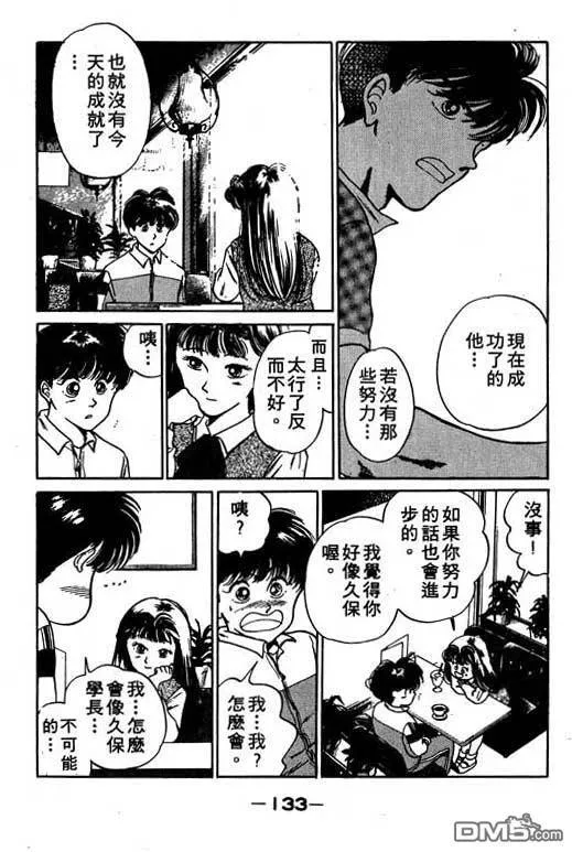 第5卷 第134页