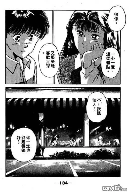 第5卷 第135页
