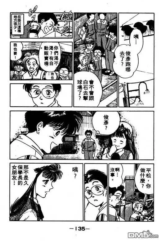 第5卷 第136页