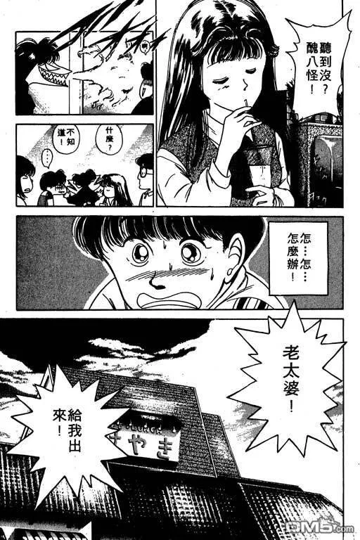 第5卷 第140页