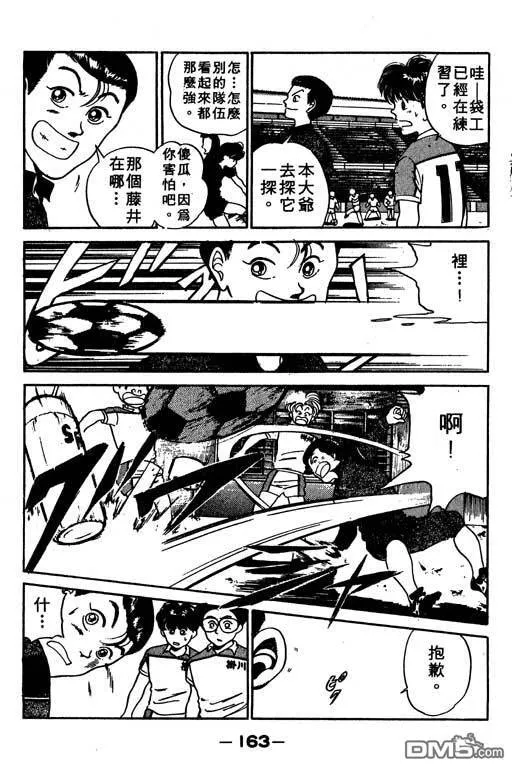 第5卷 第164页