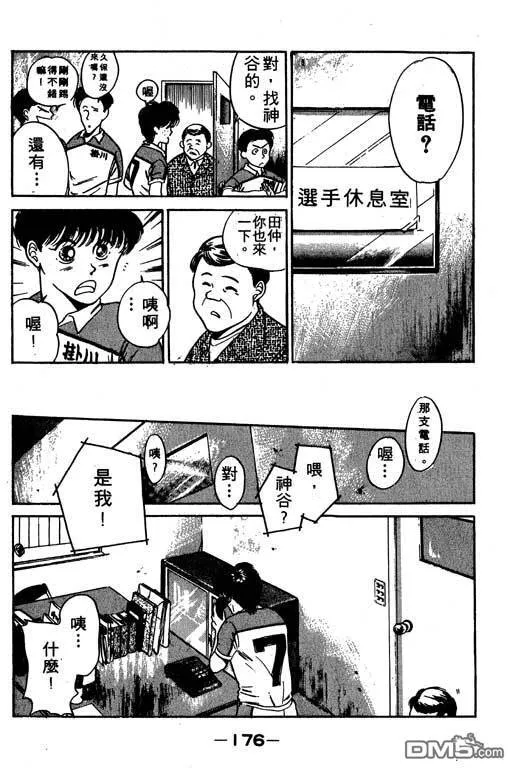 第5卷 第177页