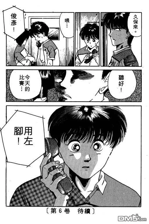 第5卷 第180页