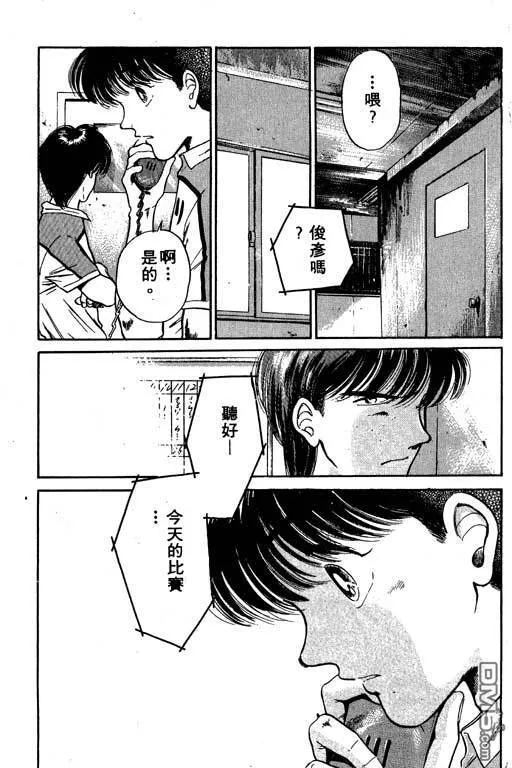 第6卷 第2页