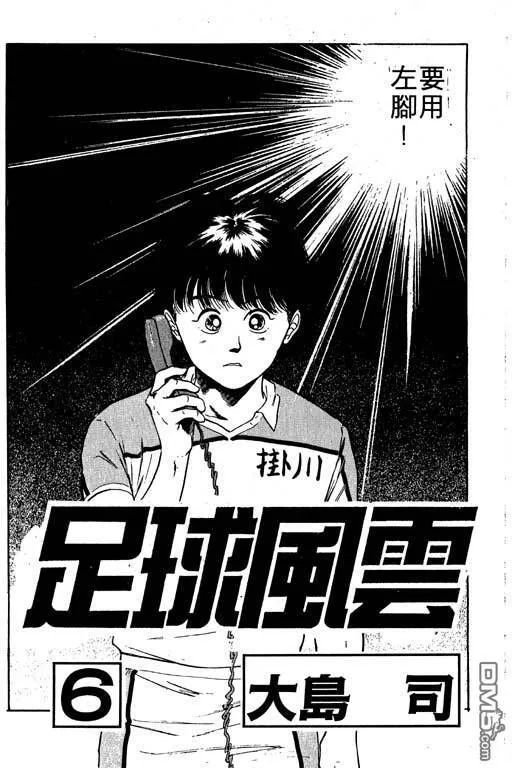 第6卷 第3页