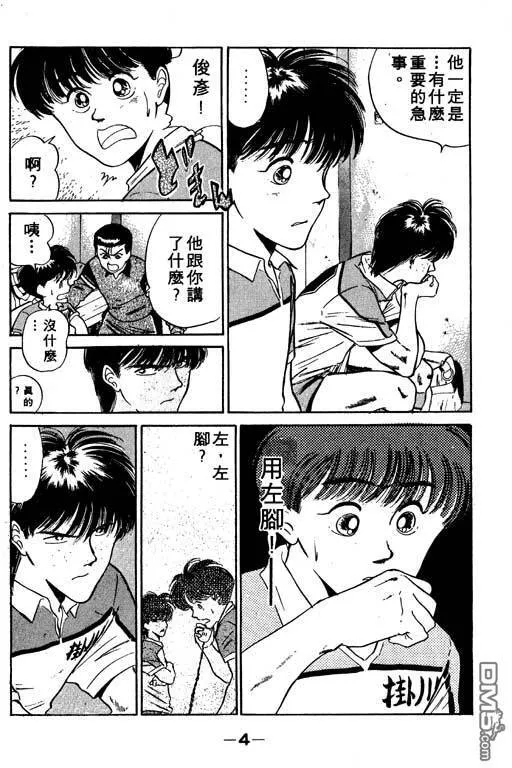 第6卷 第5页