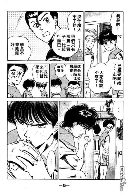 第6卷 第6页