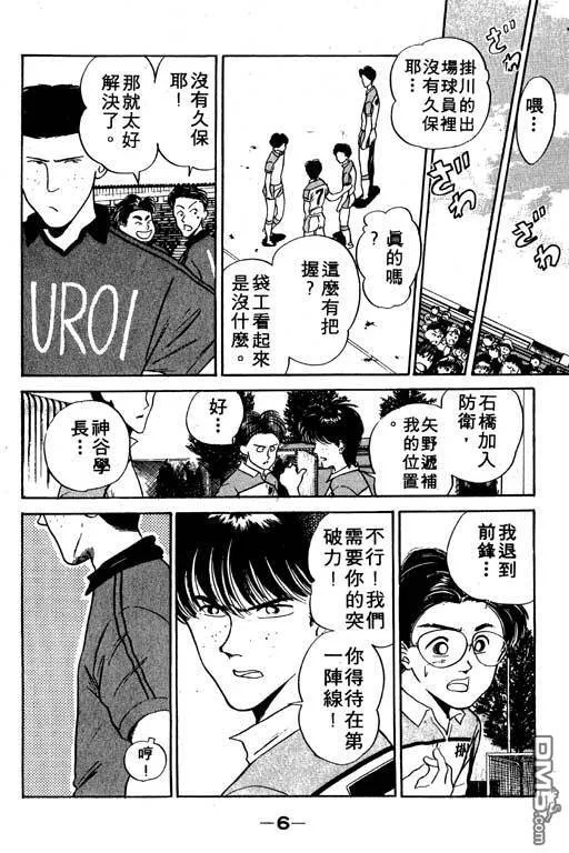 第6卷 第7页