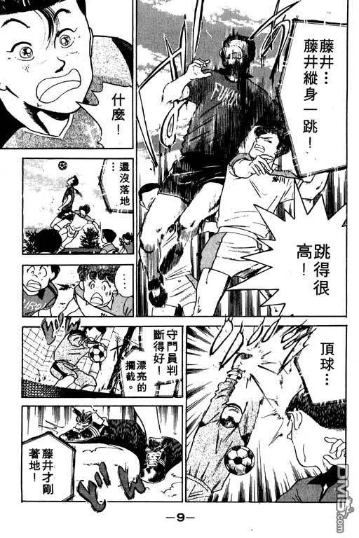 第6卷 第10页