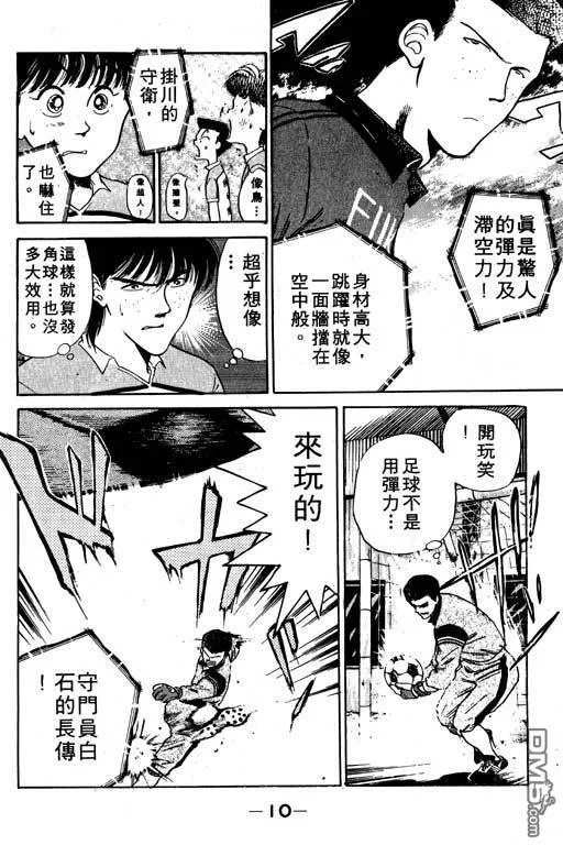 第6卷 第11页