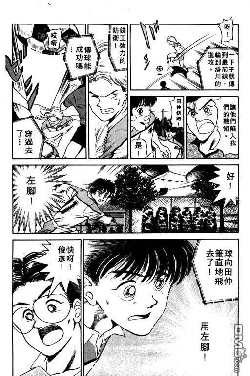 第6卷 第12页