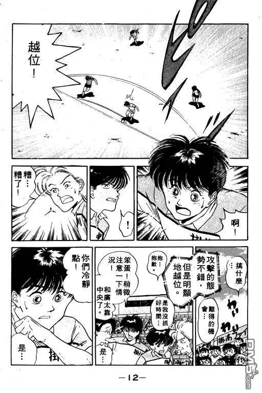 第6卷 第13页
