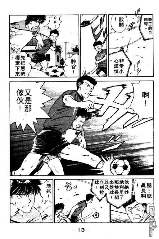 第6卷 第14页