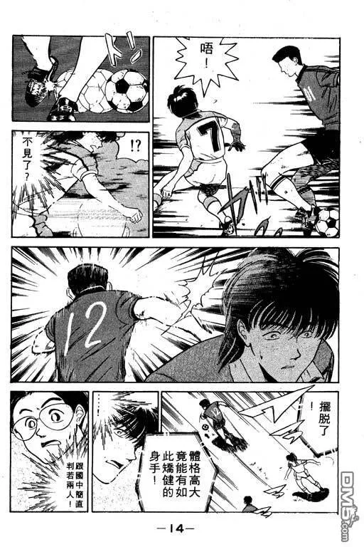 第6卷 第15页