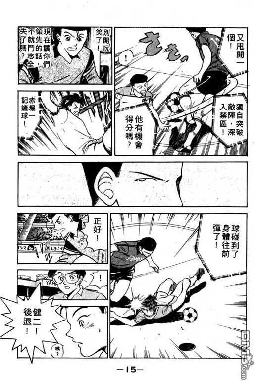 第6卷 第16页
