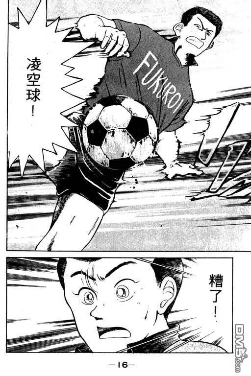 第6卷 第17页