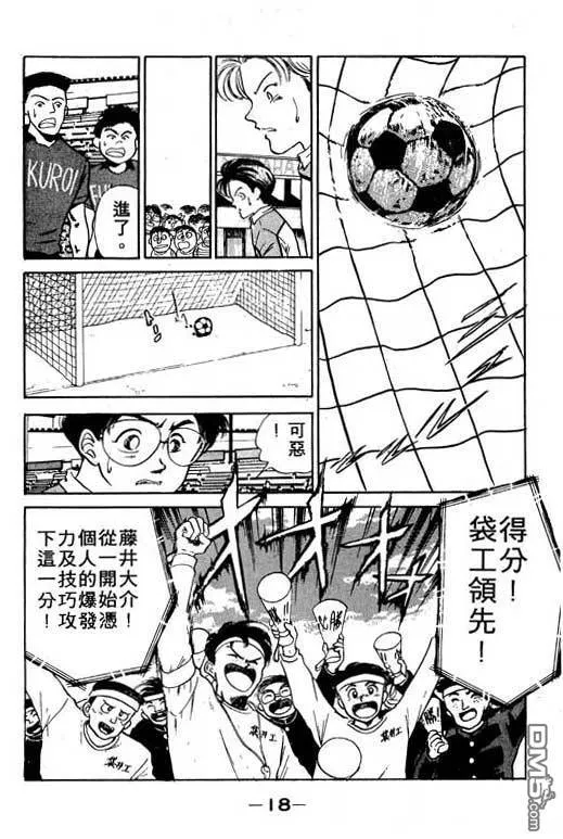 第6卷 第19页