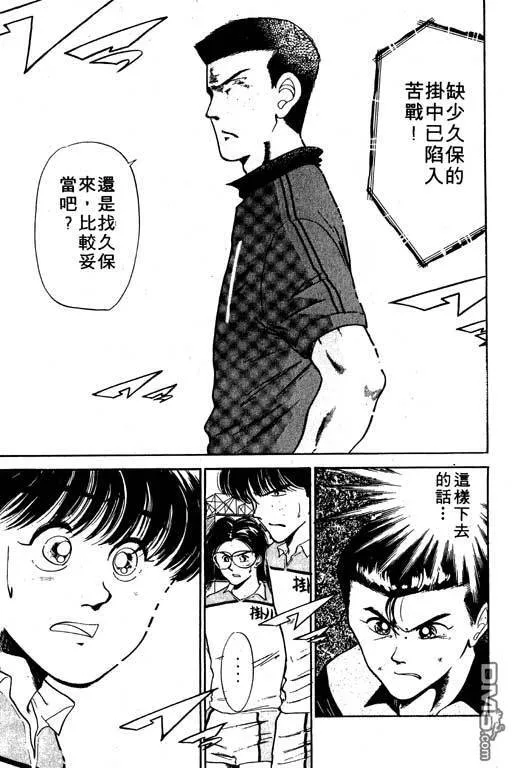 第6卷 第20页