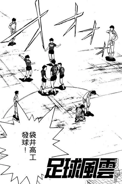 第6卷 第22页