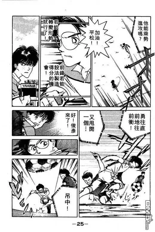第6卷 第26页