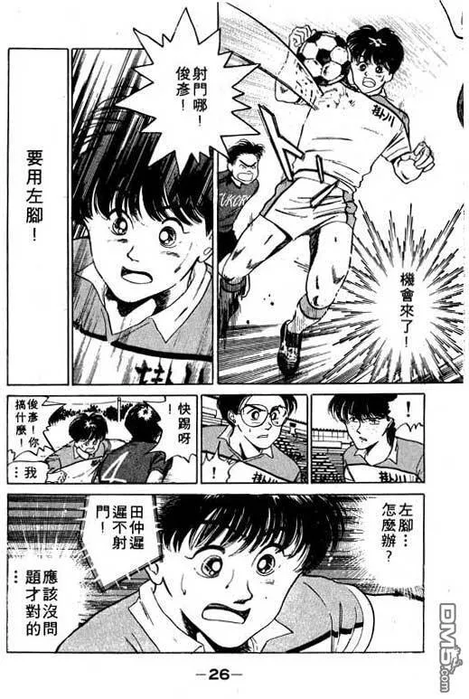 第6卷 第27页