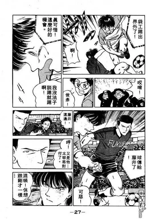 第6卷 第28页