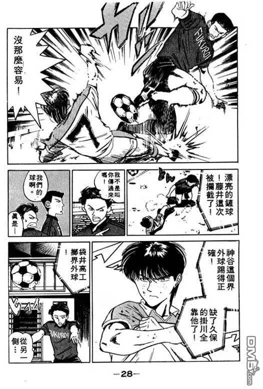 第6卷 第29页