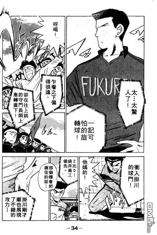 第6卷 第35页
