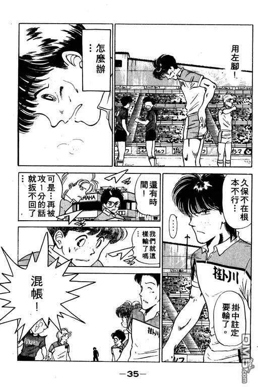 第6卷 第36页